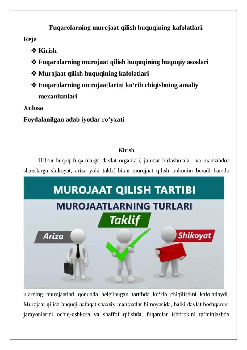 Fuqarolarning murojaat qilish huquqining kafolatlari