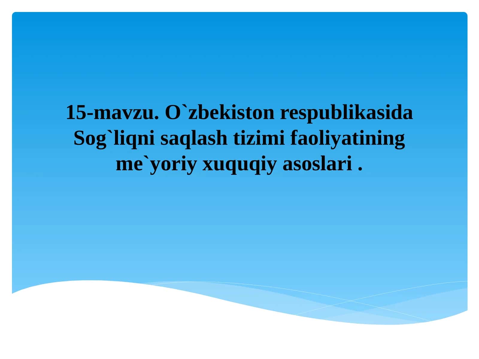O`zbekiston respublikasida Sog`liqni saqlash tizimi faoliyatining me`yoriy huquqiy asoslari