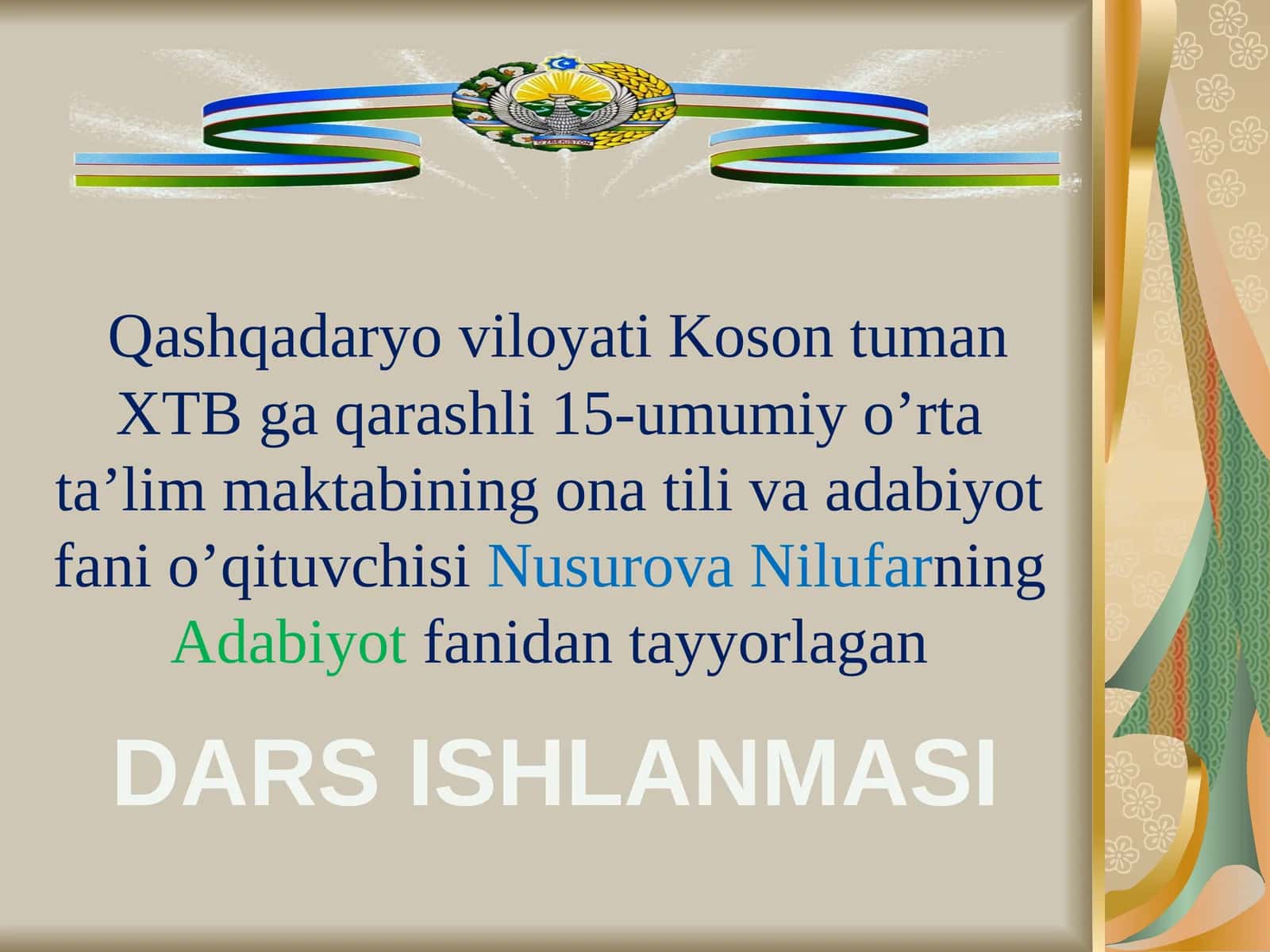 5-sinf Adabiyot fanidan Erkin Vohidovning hayoti va ijodi dars taqdimoti