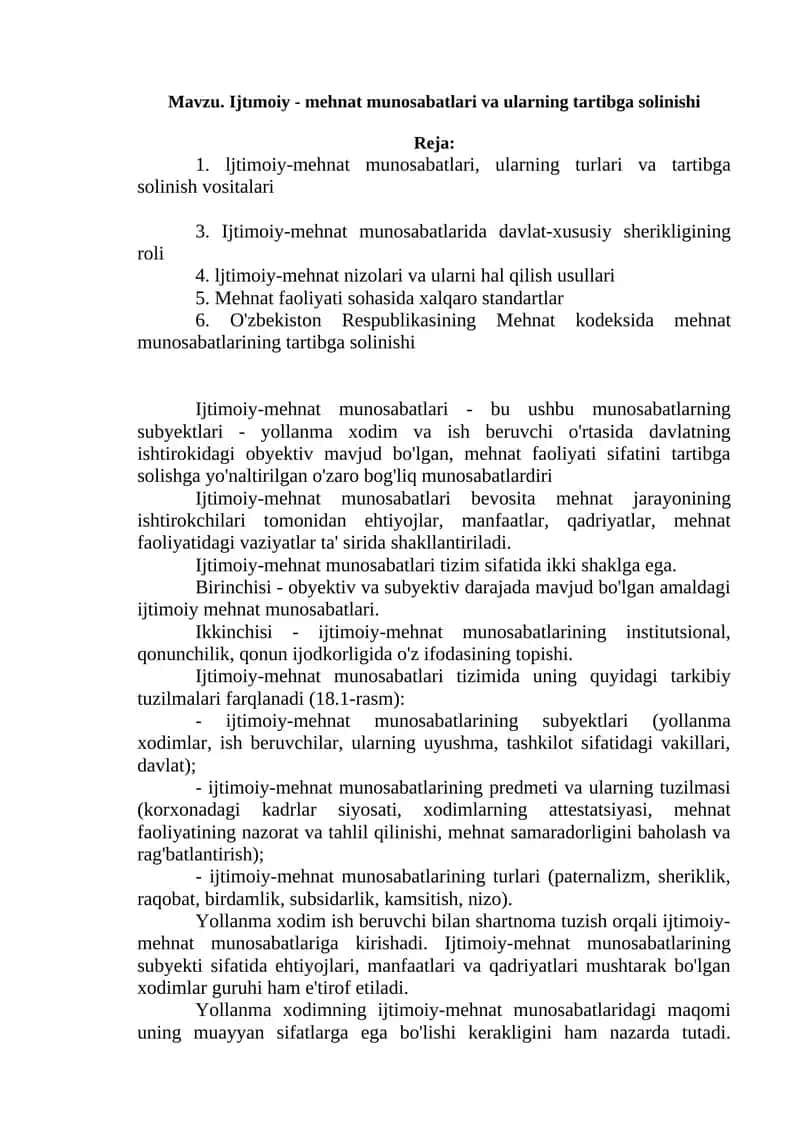Ijtimoiy - mehnat munosabatlari va ularning tartibga solinishi