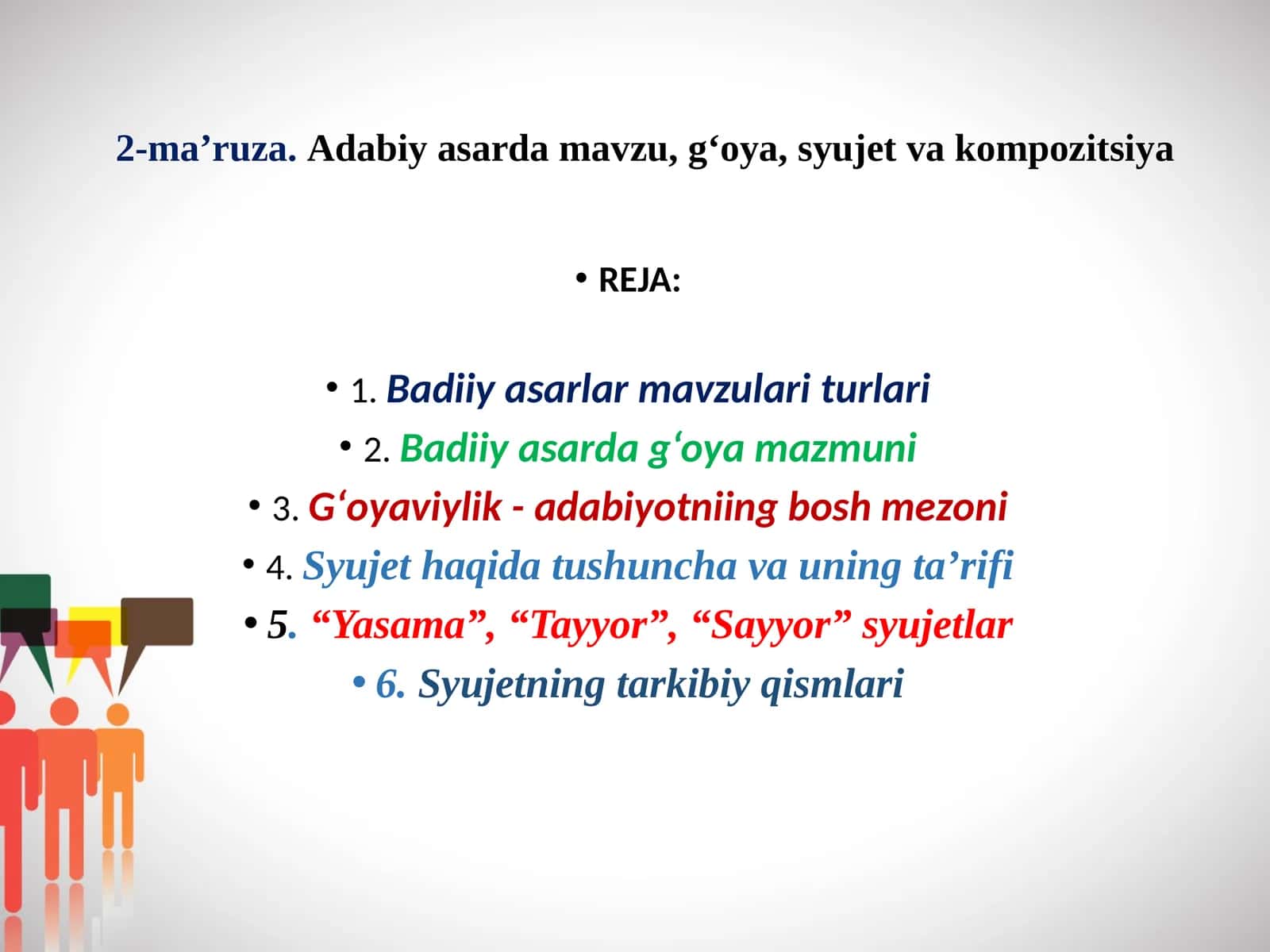 Adabiyotda G'oya va Syujet