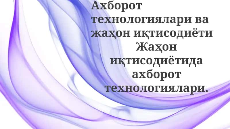 Kiberxavfsizlik va global xatarlarni boshqarish