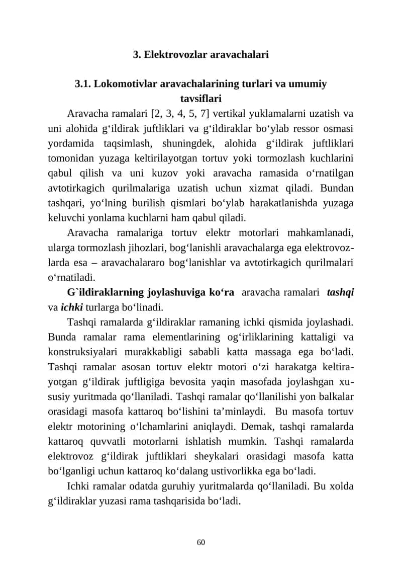 Elеktrovozlar aravachalari