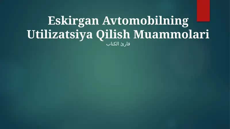 Eskirgan Avtomobilning Utilizatsiya Qilish Muammolari