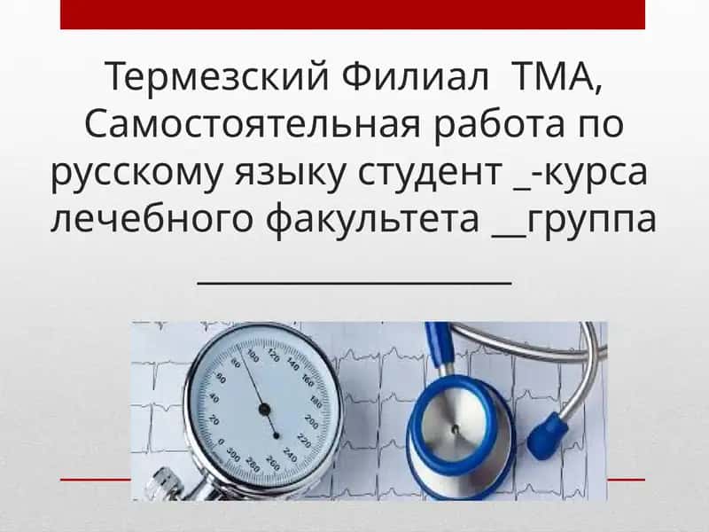 ОЖИРЕНИЕ – БИЧ 21 ВЕКА
