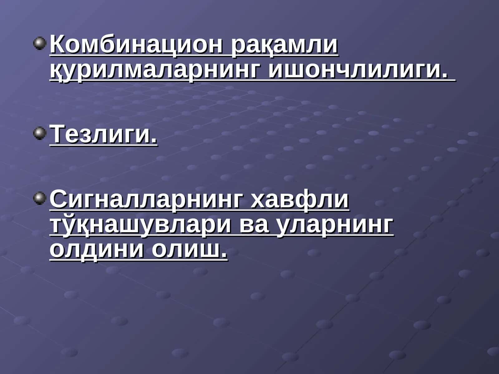 Комбинацион рақамли қурилмаларнинг ишончлилиги