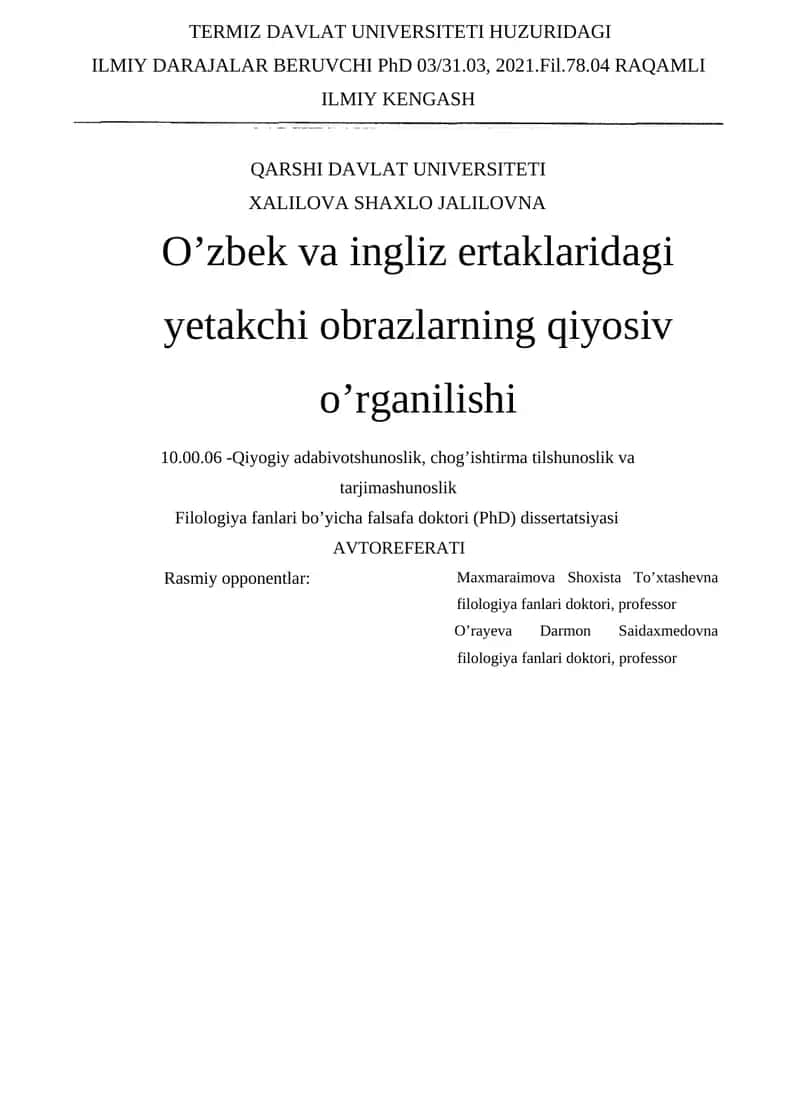 Iqtisodiy jarayonlarni ekonometrik tahlil etishda excel elektron protsessoridan foydalanish