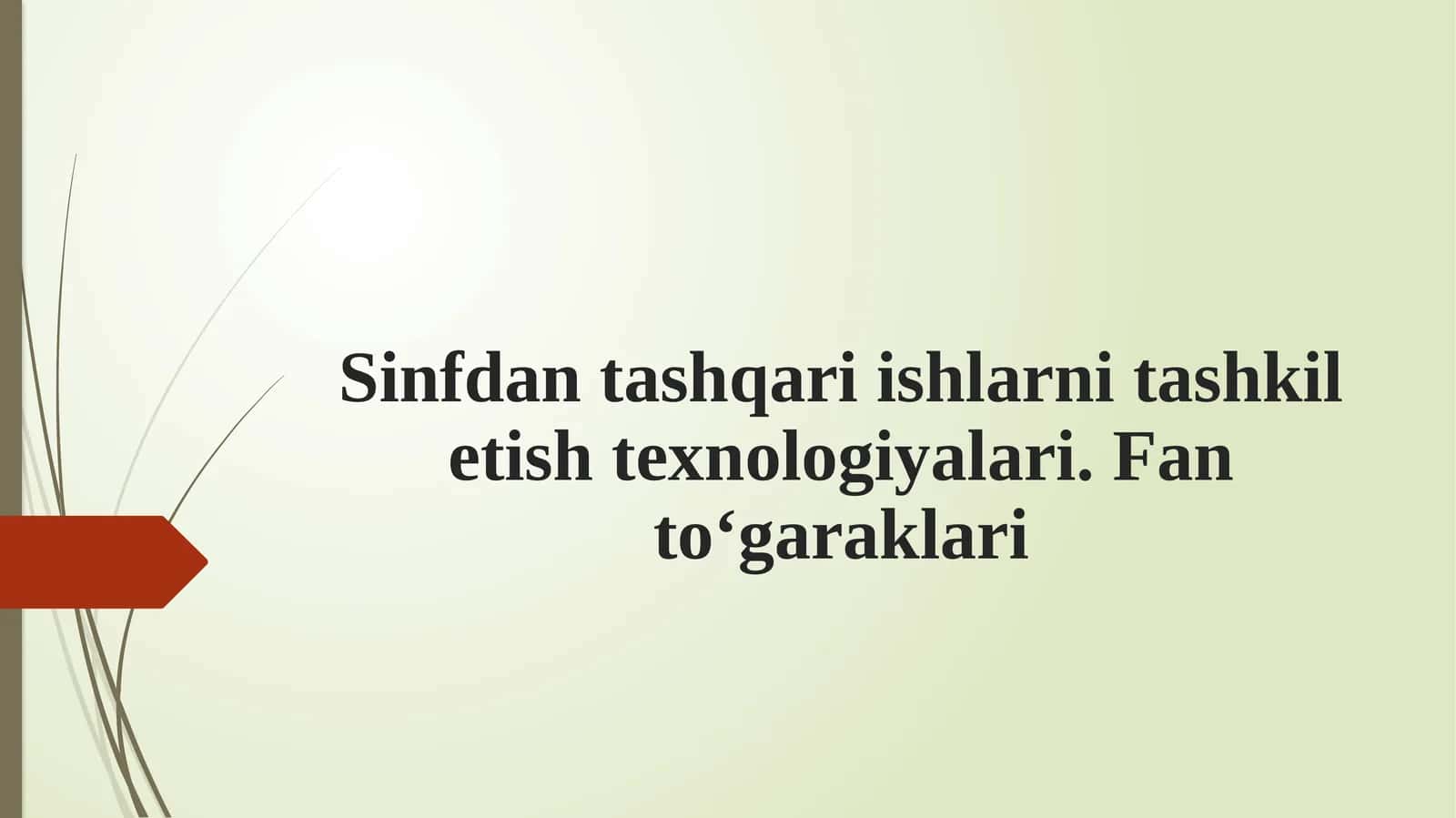 Sinfdan tashqari ishlarni tashkil etish texnologiyalari