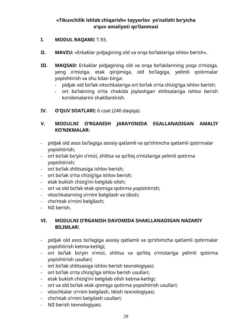 Erkaklar pidjagining old va orqa bo'laklariga ishlov berish