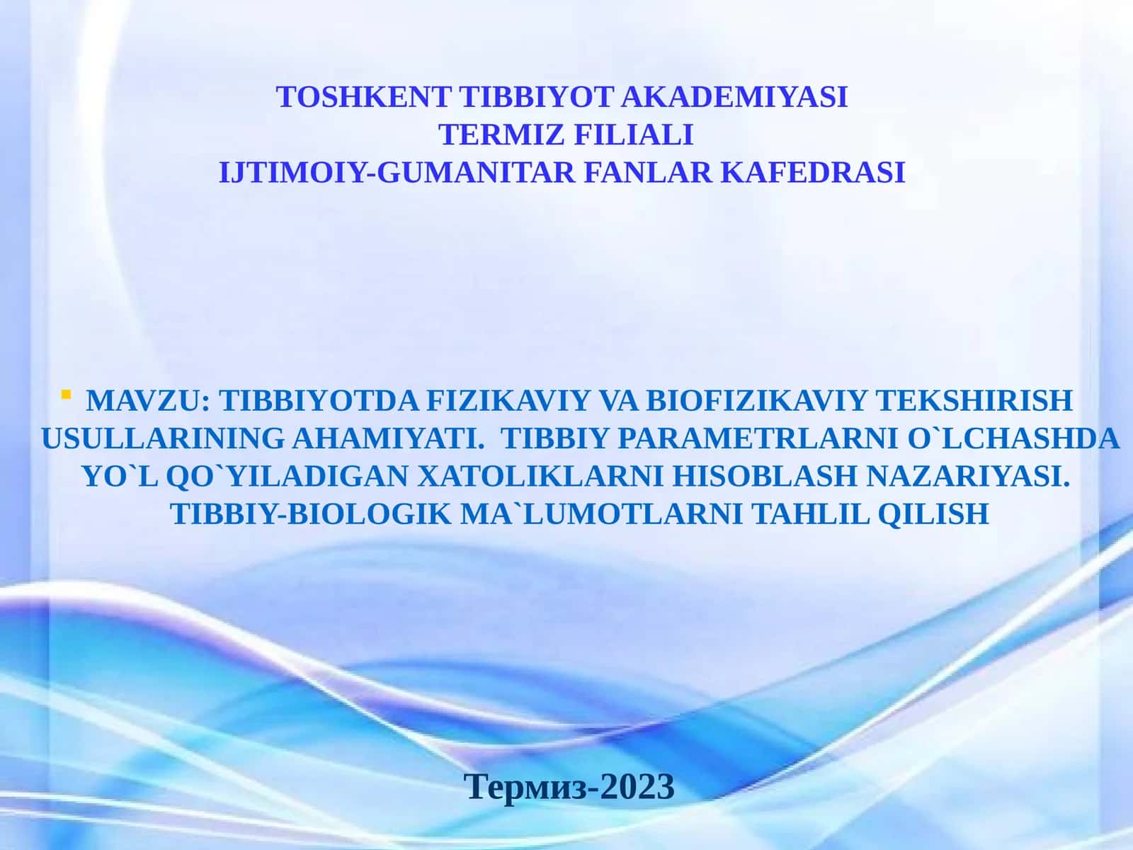 TIBBIYOTDA FIZIKAVIY VA BIOFIZIKAVIY TEKSHIRISH USULLARINING AHAMIYATI