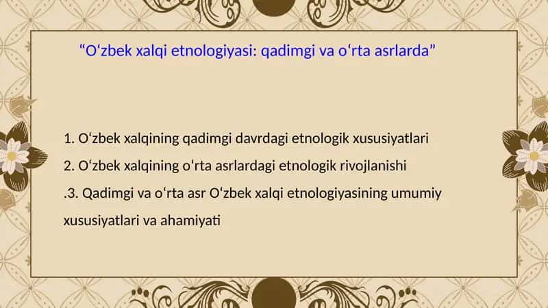 O‘zbek xalqi etnologiyasi: qadimgi va o‘rta asrlarda