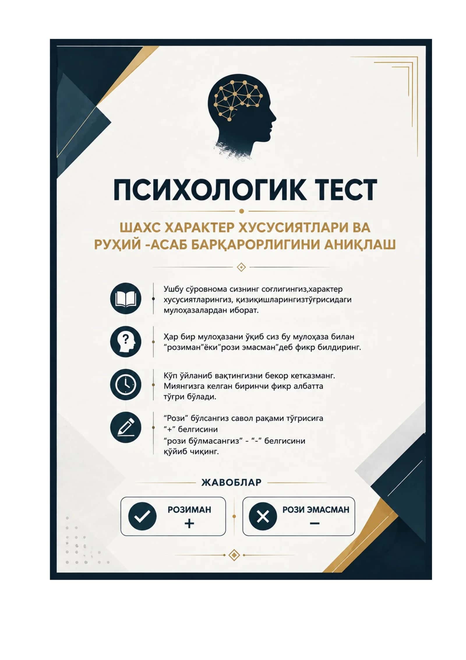 Ichki ishlarga ishga kiruvchilar uchun psixologik test va yechimi