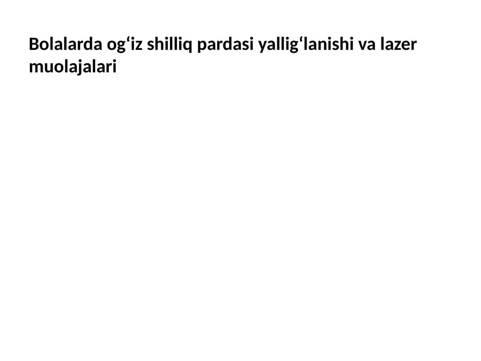Bolalarda og‘iz shilliq pardasi yallig‘lanishi va lazer muolajalari