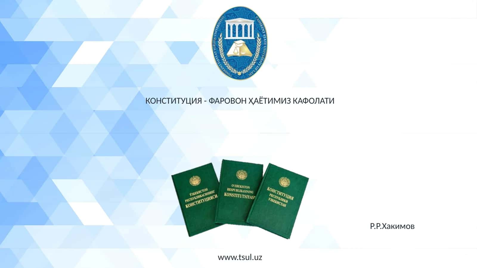 КОНСТИТУЦИЯ - ФАРОВОН ҲАЁТИМИЗ КАФОЛАТИ