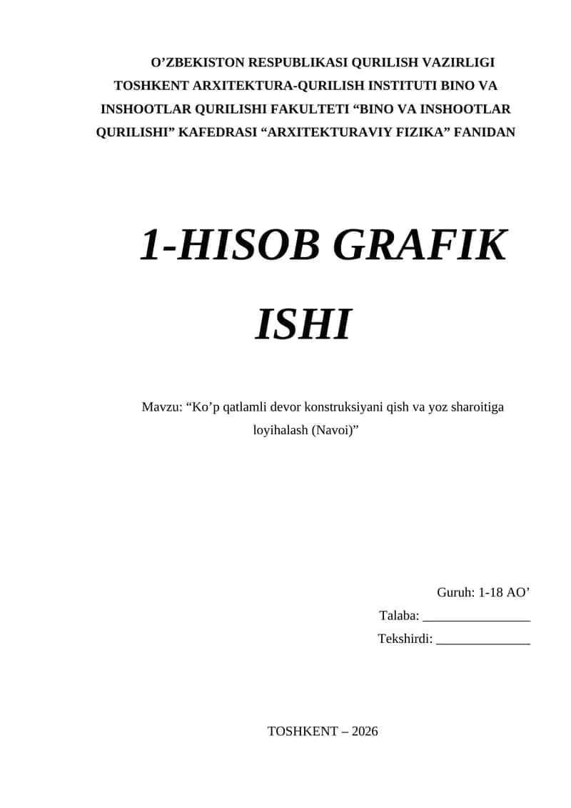 Ko’p qatlamli devor konstruksiyani qish va yoz sharoitiga loyihalash (Navoi)