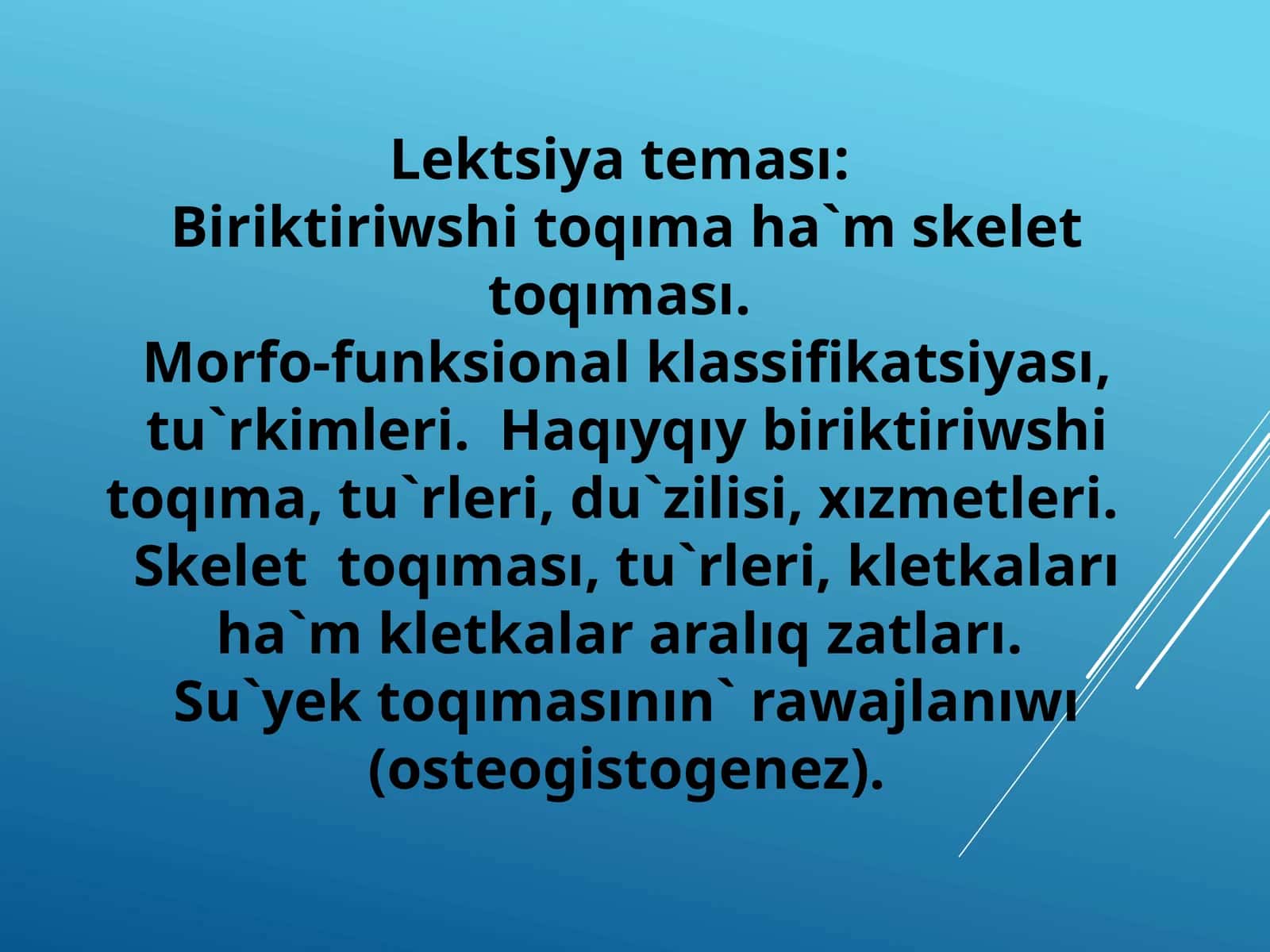 Biriktiriwshi toqımaha`mskelet toqıması