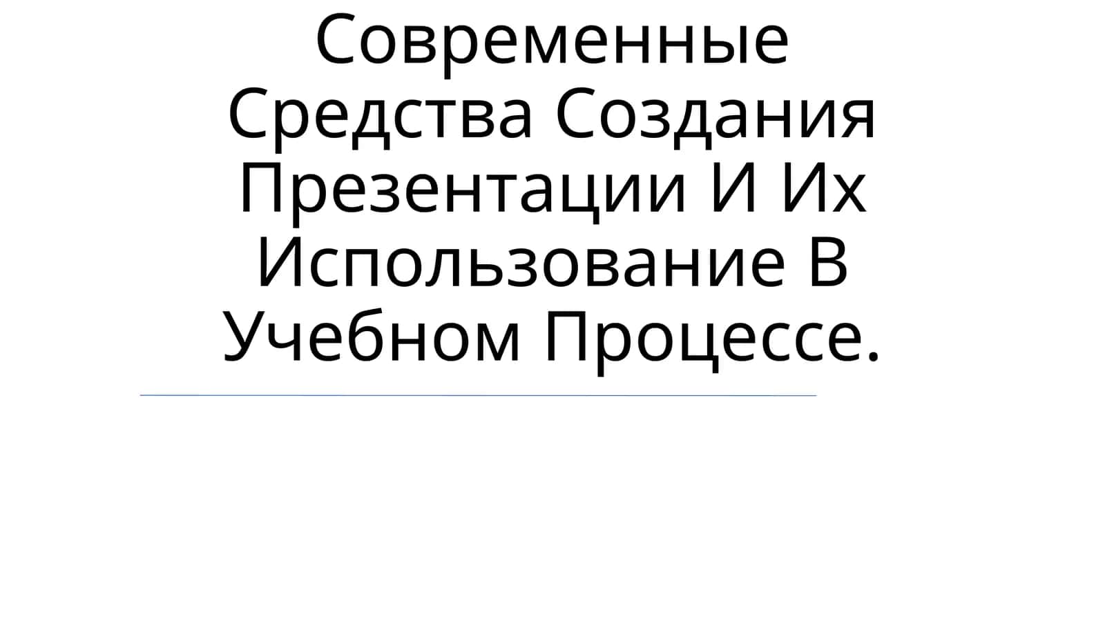 Multimedia takomillashtirish