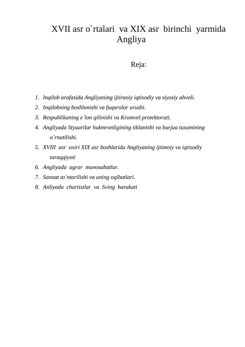 XVII asr Ingliz burjua inqilobi