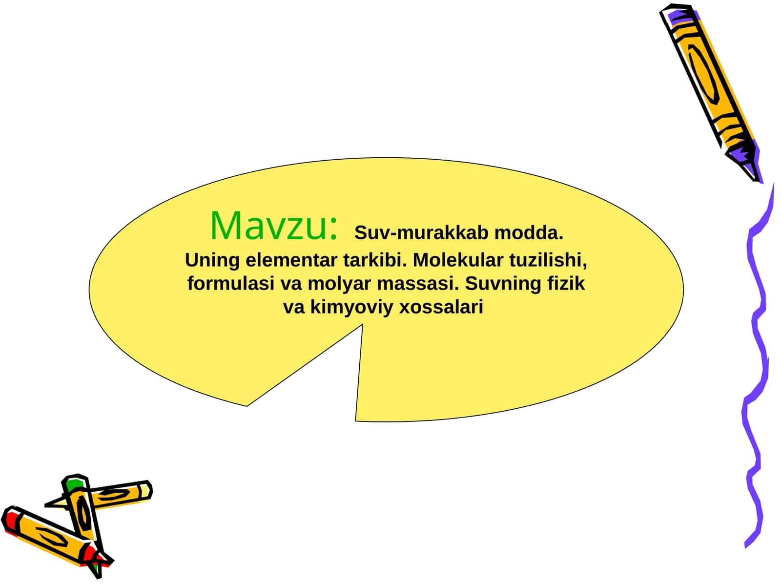 Suv-murakkab modda. Uning elementar tarkibi. Molekular tuzilishi, formulasi va molyar massasi. Suvning fizik va kimyoviy xossalari.