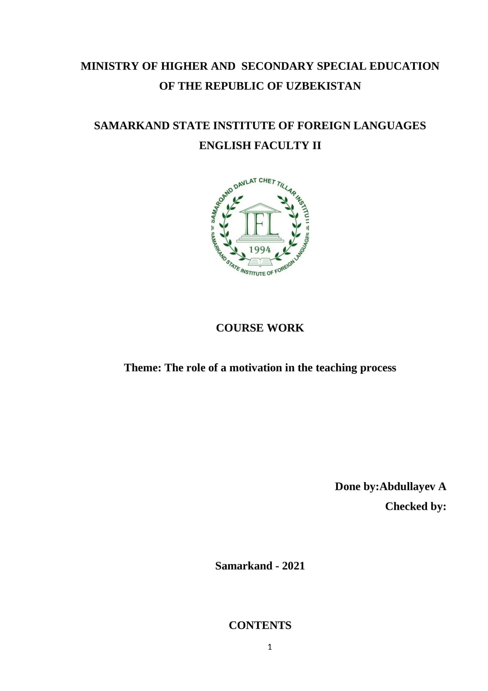 Course Work on "The role of a motivation in the teaching process"