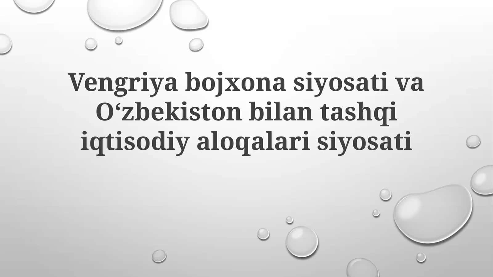 Vengriya bojxona siyosati (YE IQT ga muvofiq)