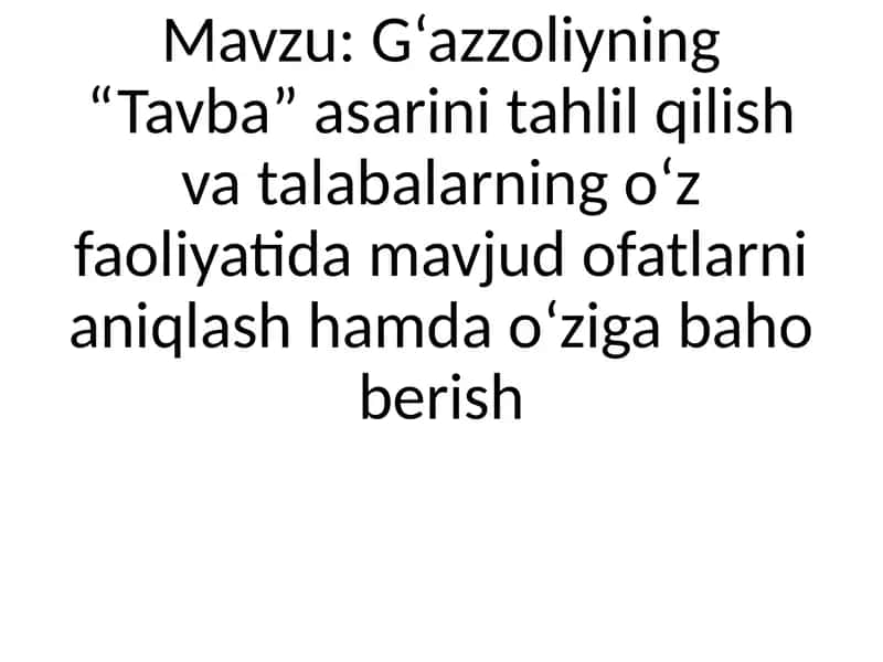 G‘azzoliyning “Tavba” asarini tahlil qilish va talabalarning o‘z faoliyatida mavjud ofatlarni aniqlash hamda o‘ziga baho berish