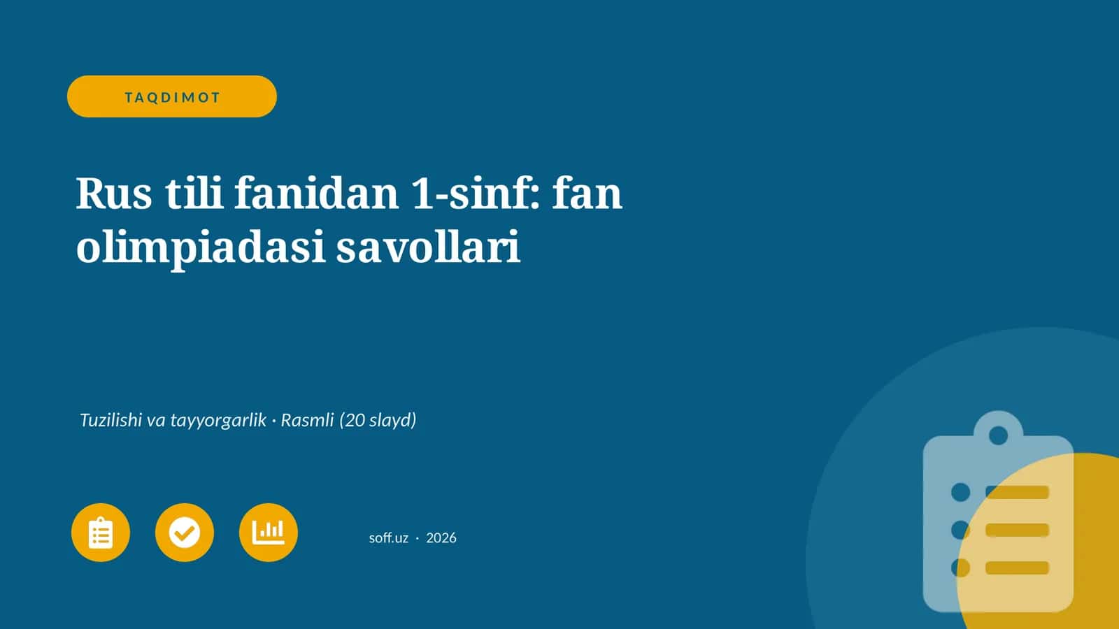 Rus tili fanidan 1-sinf: fan olimpiadasi savollari