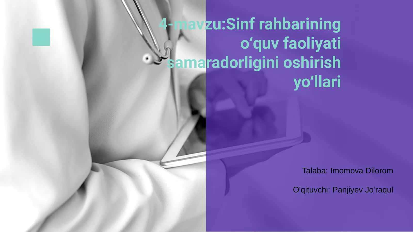 4-mavzu:Sinf rahbarining oʻquv faoliyati samaradorligini oshirish yoʻllari