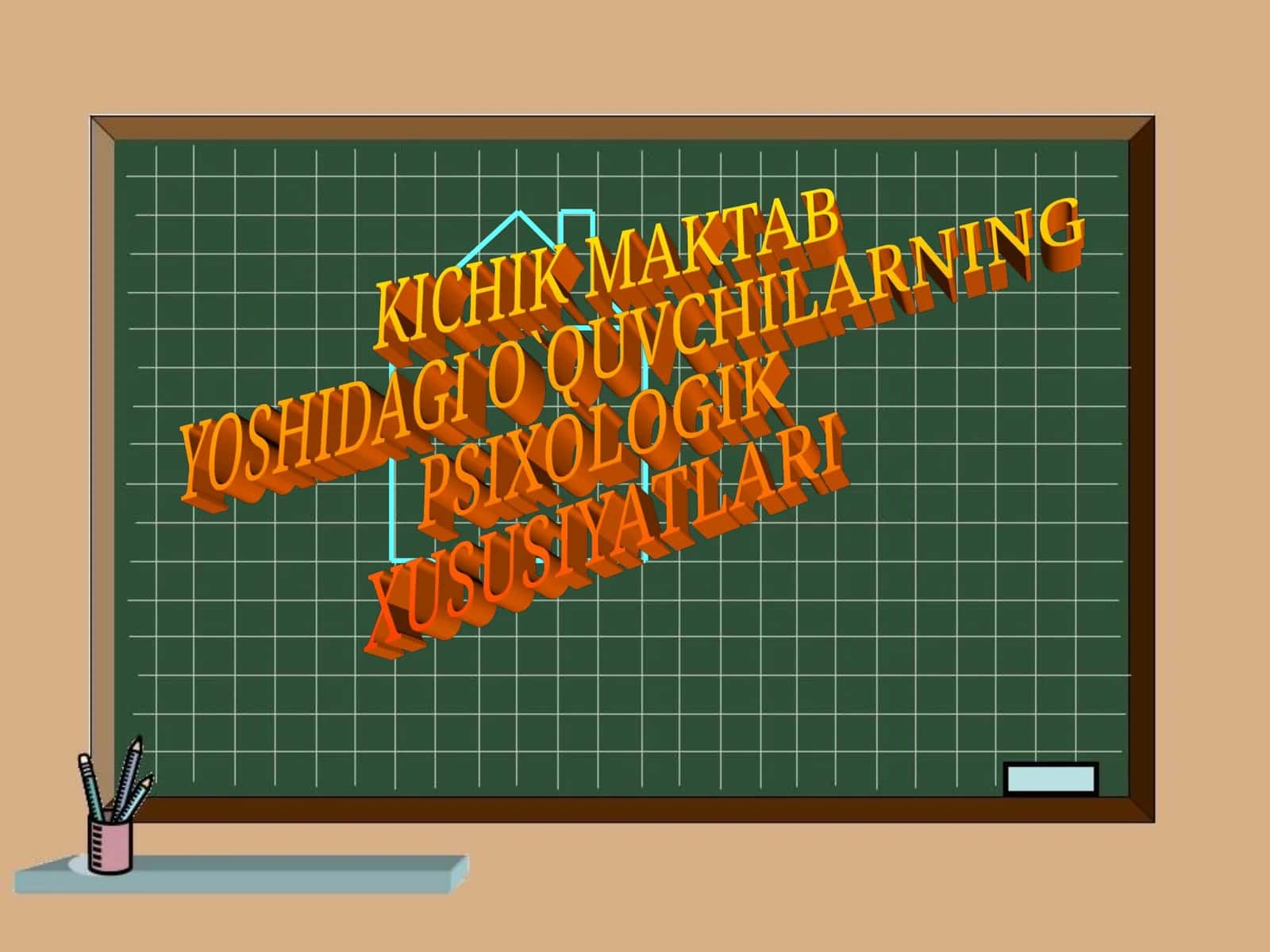 KICHIK MAKTAB  YOSHIDAGI O`QUVCHILARNING PSIXOLOGIK  XUSUSIYATLARI