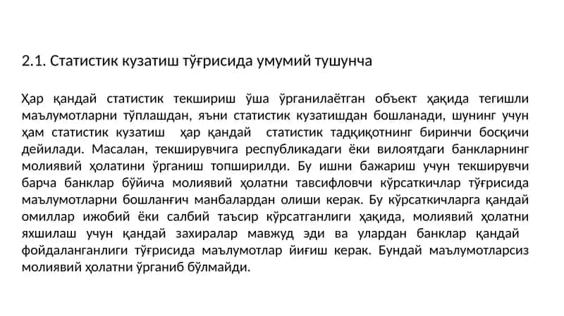 Мавзу 2.1. Статистик кузатиш тўғрисида умумий тушунча