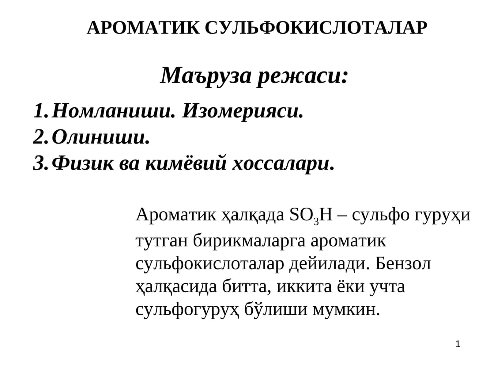 Aromatik sulfokislotalar