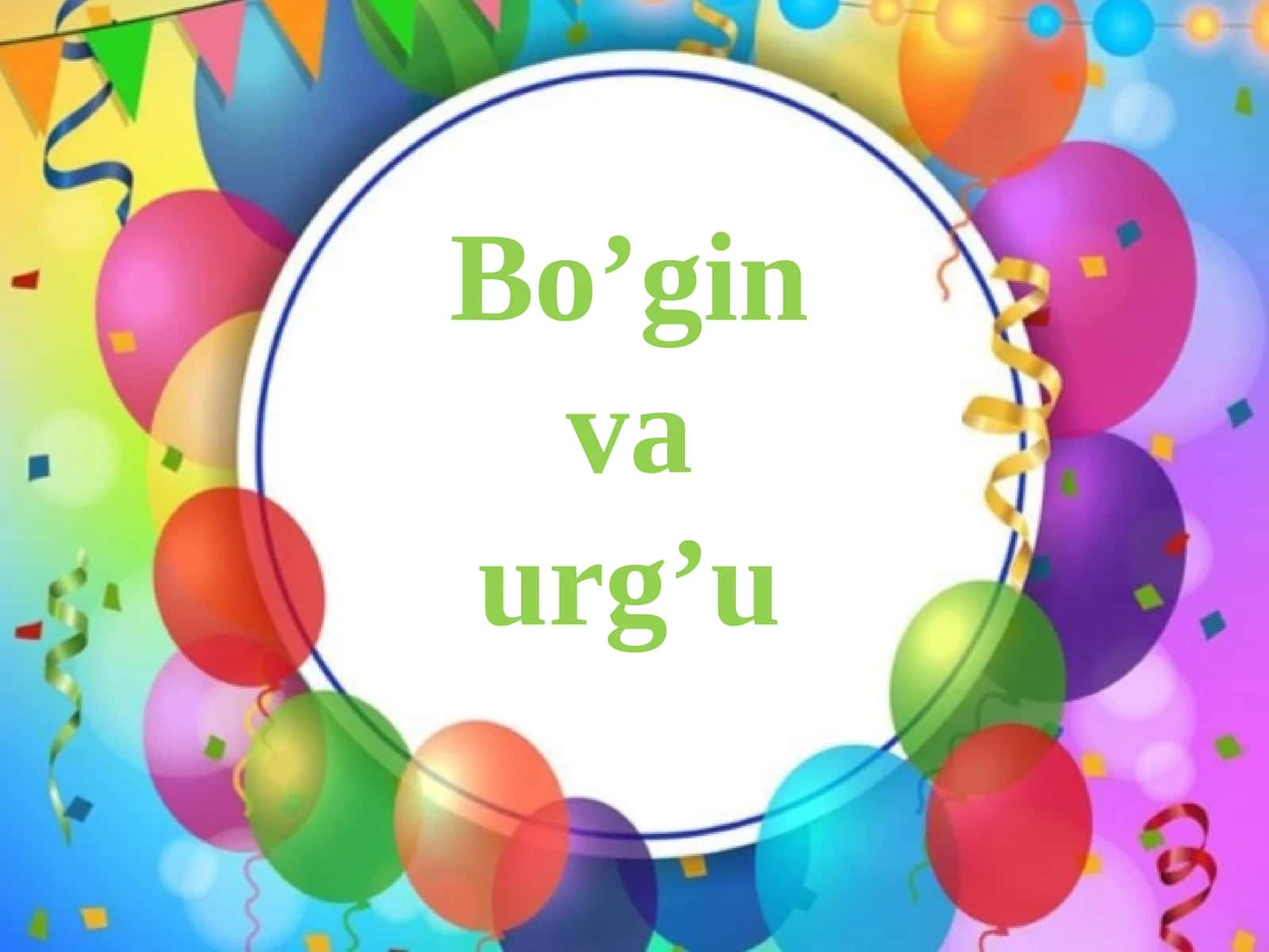 Bo’ginva urg’u