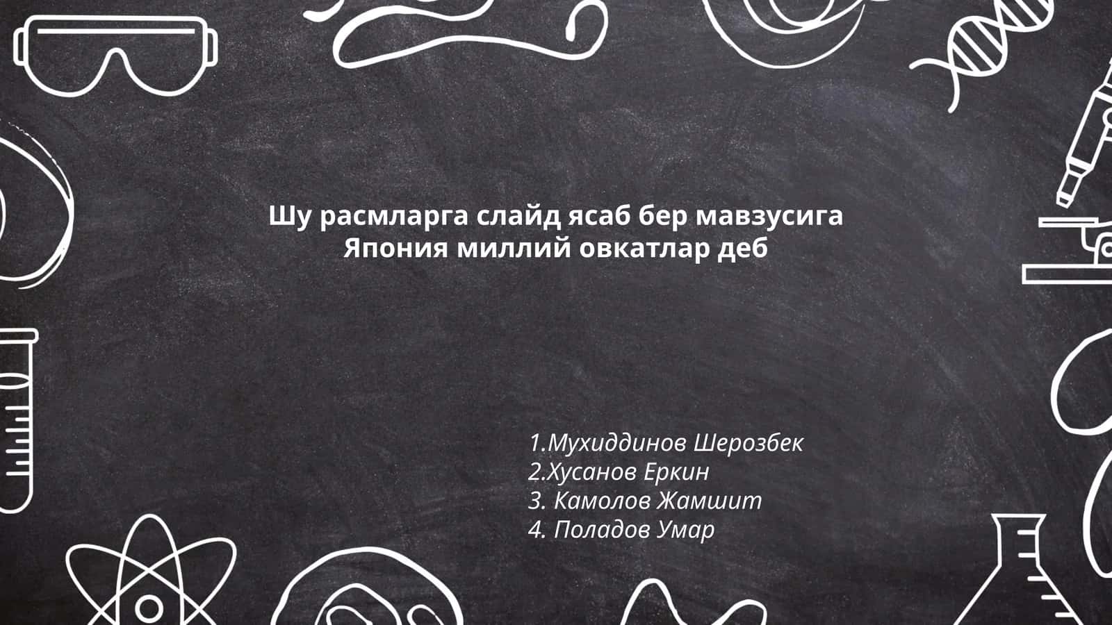 Япония миллий овкатлар