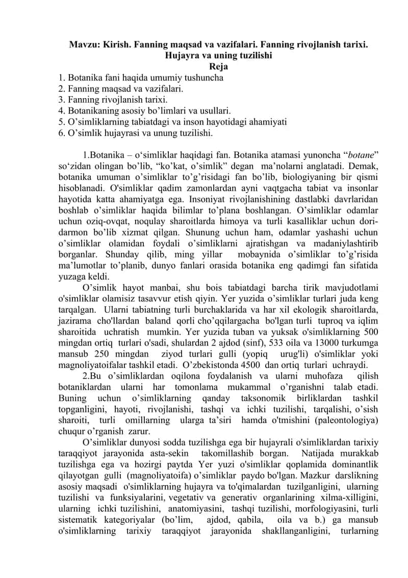 Fanning maqsad va vazifalari. Fanning rivojlanish tarixi. Hujayra va uning tuzilishi