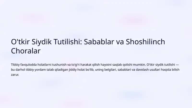 O'tkir Siydik Tutilishi