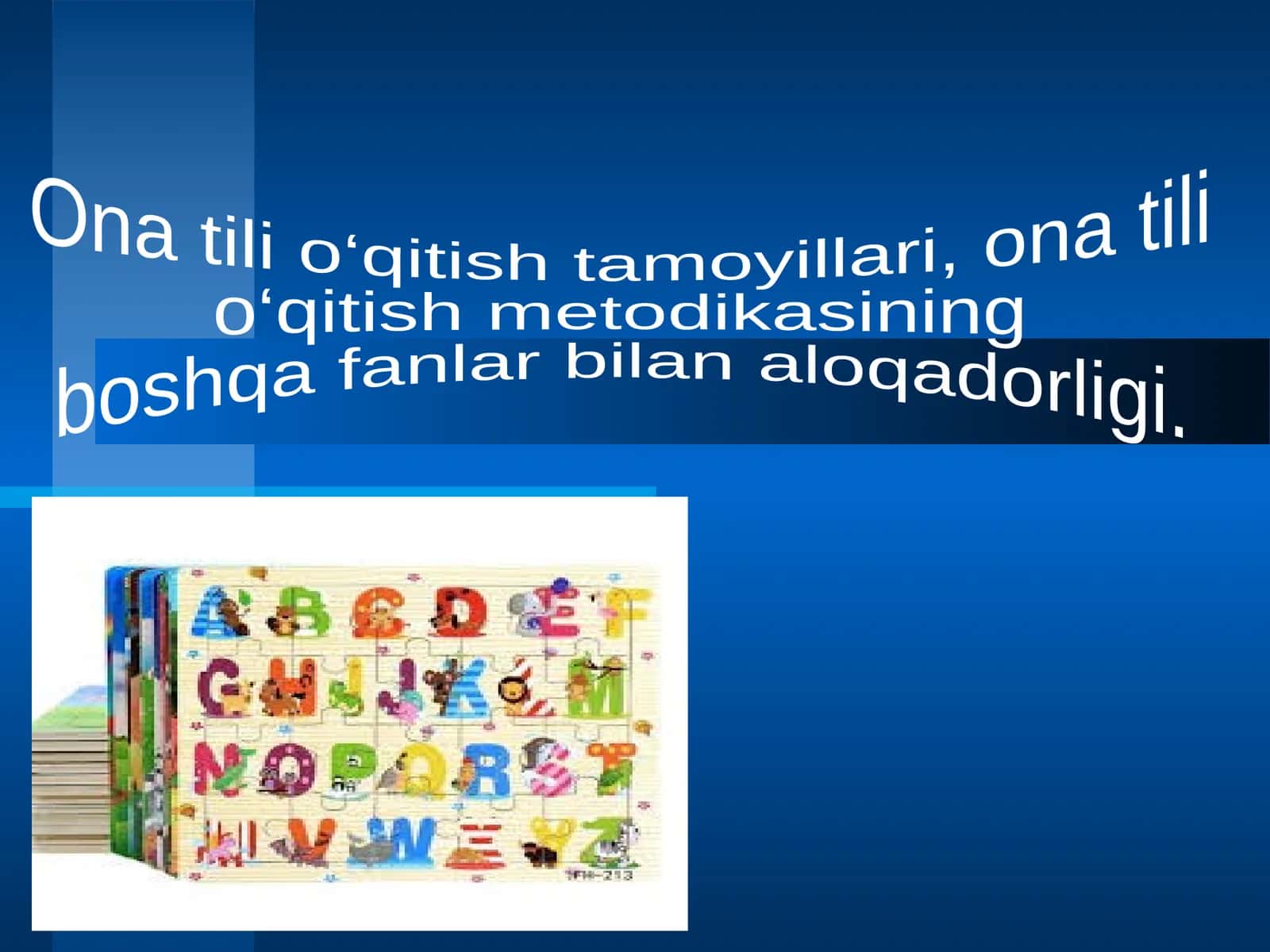 Ona tili o‘qitish tamoyillari, ona tili o‘qitish metodikasining boshqa fanlar bilan aloqadorligi