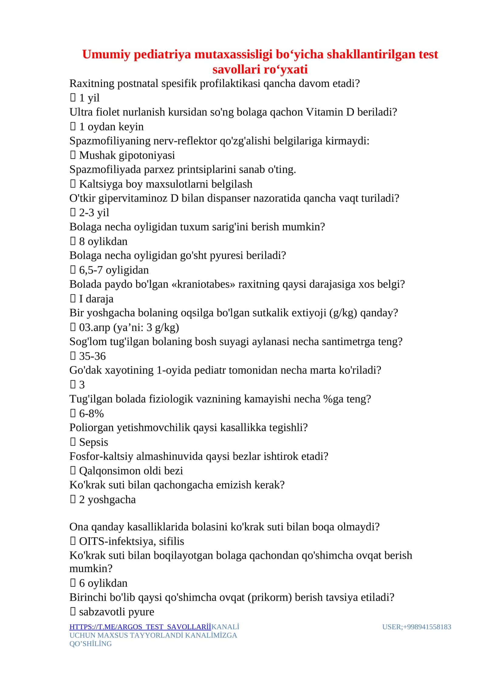 umumiy pediatriya bo'yicha ARGOS suhbat 2026