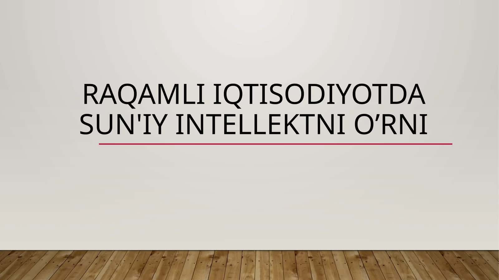 Raqamli iqtisodiyotda sun'iy intellektni o’rni