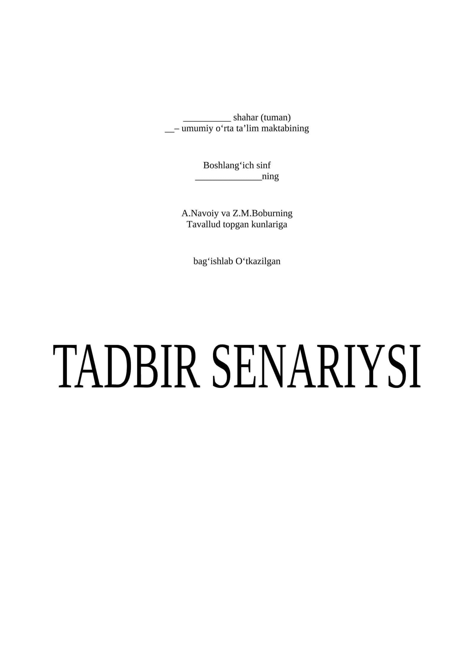 A.Navoiy va Z.M.Boburning Tavallud topgan kunlariga bag‘ishlab O‘tkazilgan adabiy kecha
