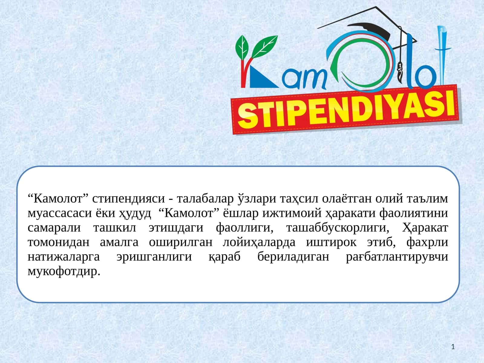 Kamolot stipendiyasi