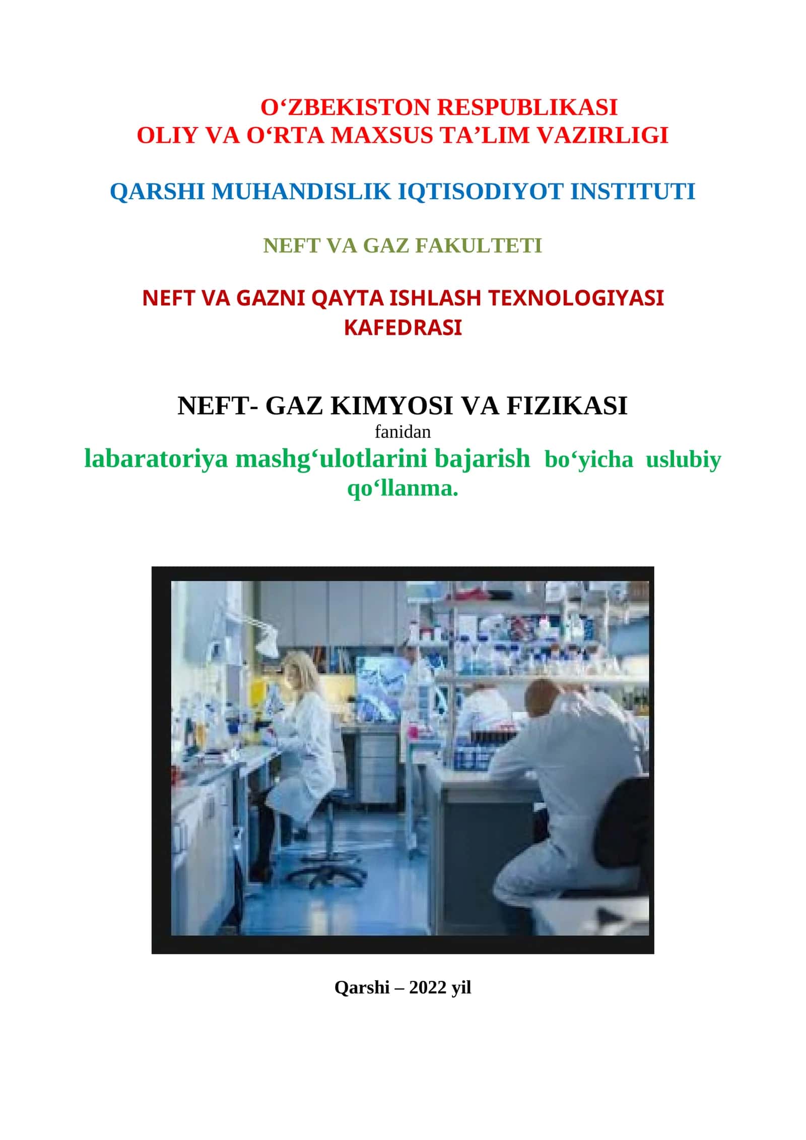 Neft- gaz kimyosi va fizikasi fanidan labaratoriya mashg‘ulotlarini bajarish bo‘yicha uslubiy qo‘llanma