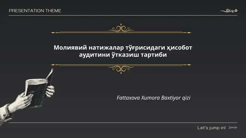 Молиявий натижалар тўғрисидаги ҳисобот аудитини ўтказиш тартиби