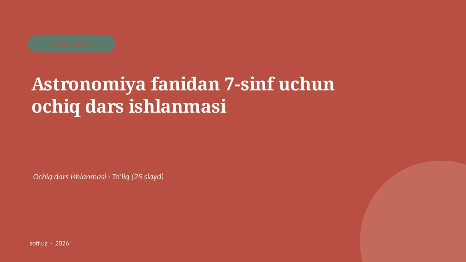 Astronomiya fanidan 7-sinf uchun ochiq dars ishlanmasi