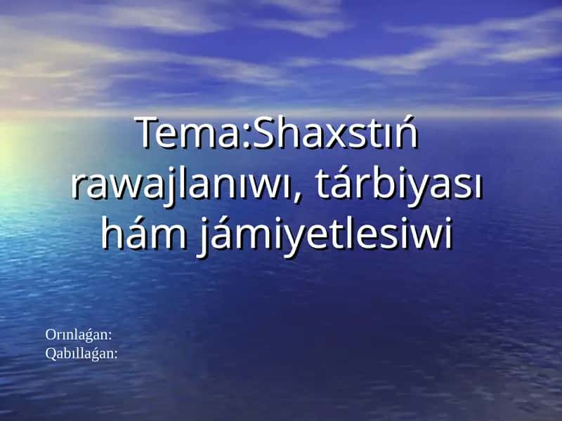 Shaxstıń rawajlanıwı, tárbiyası hám jámiyetlesiwi