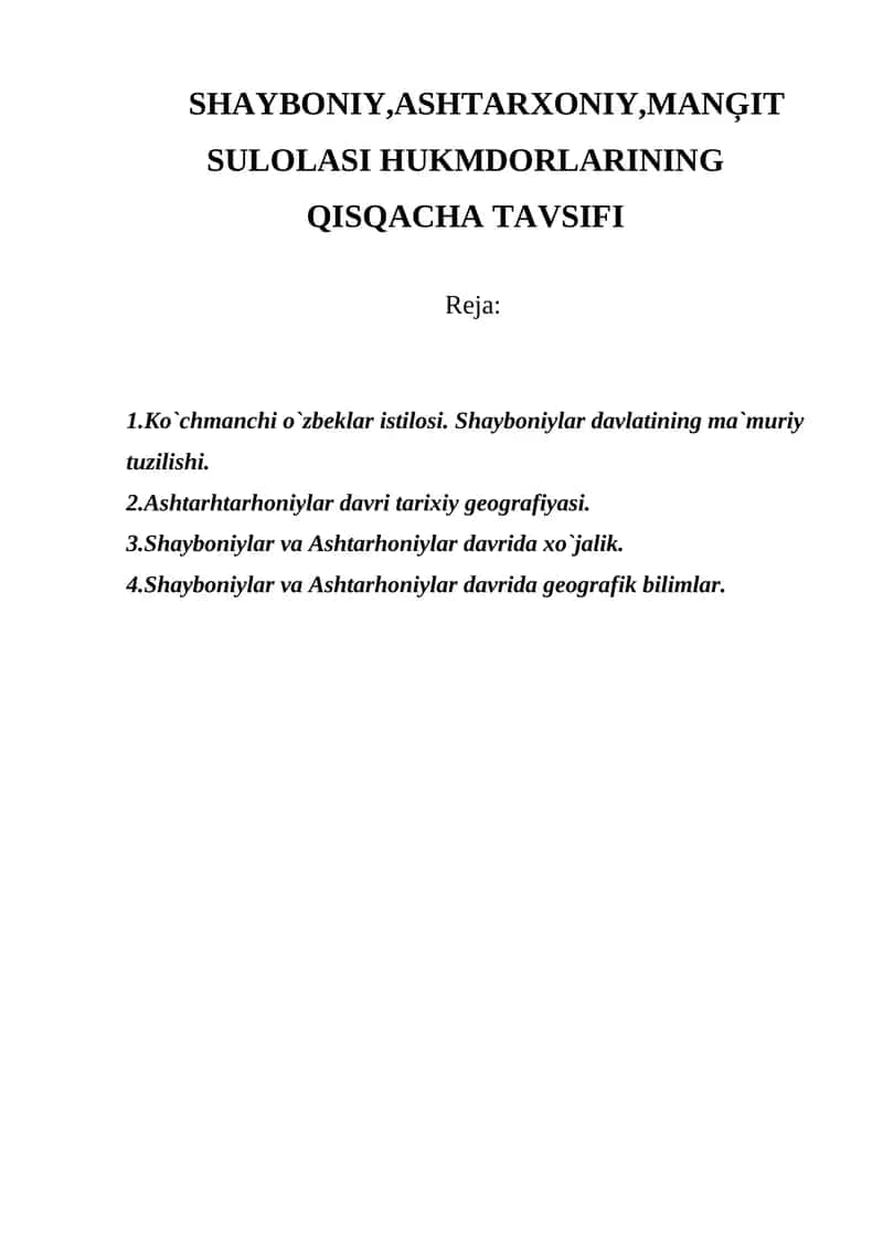 SHAYBONIY,ASHTARXONIY,MANĢIT SULOLASI HUKMDORLARINING QISQACHA TAVSIFI