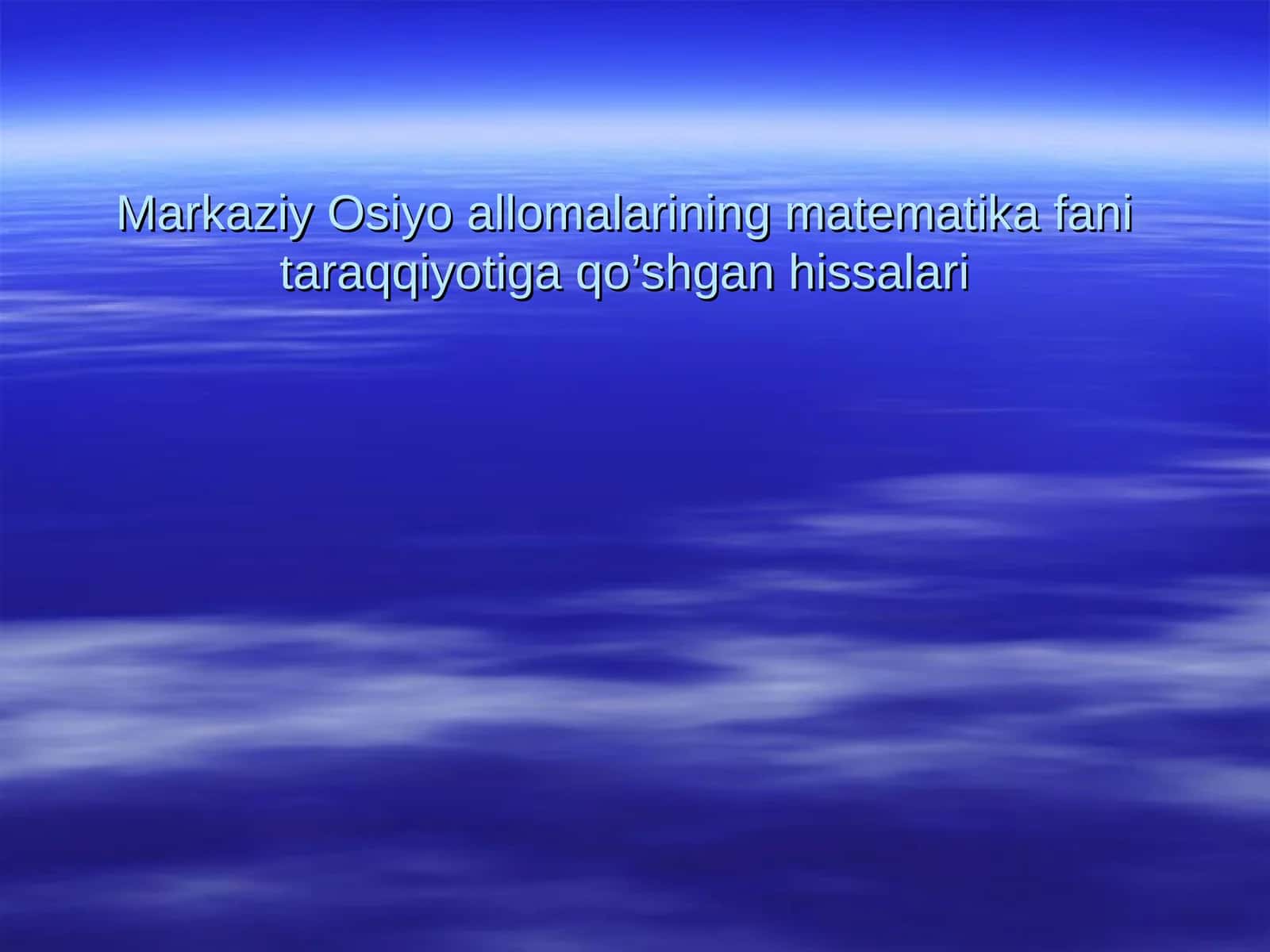 Markaziy Osiyo allomalarining matematika fanitaraqqiyotiga qo’shgan hissalari