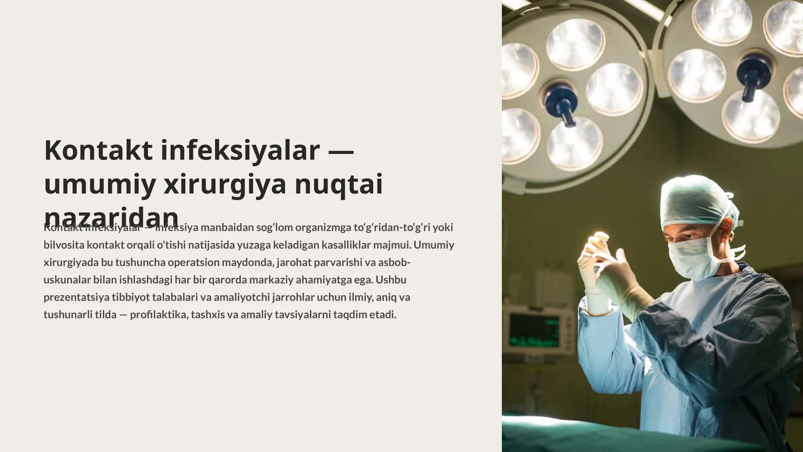 Kontakt infeksiyalar — umumiy xirurgiya nuqtai nazaridan