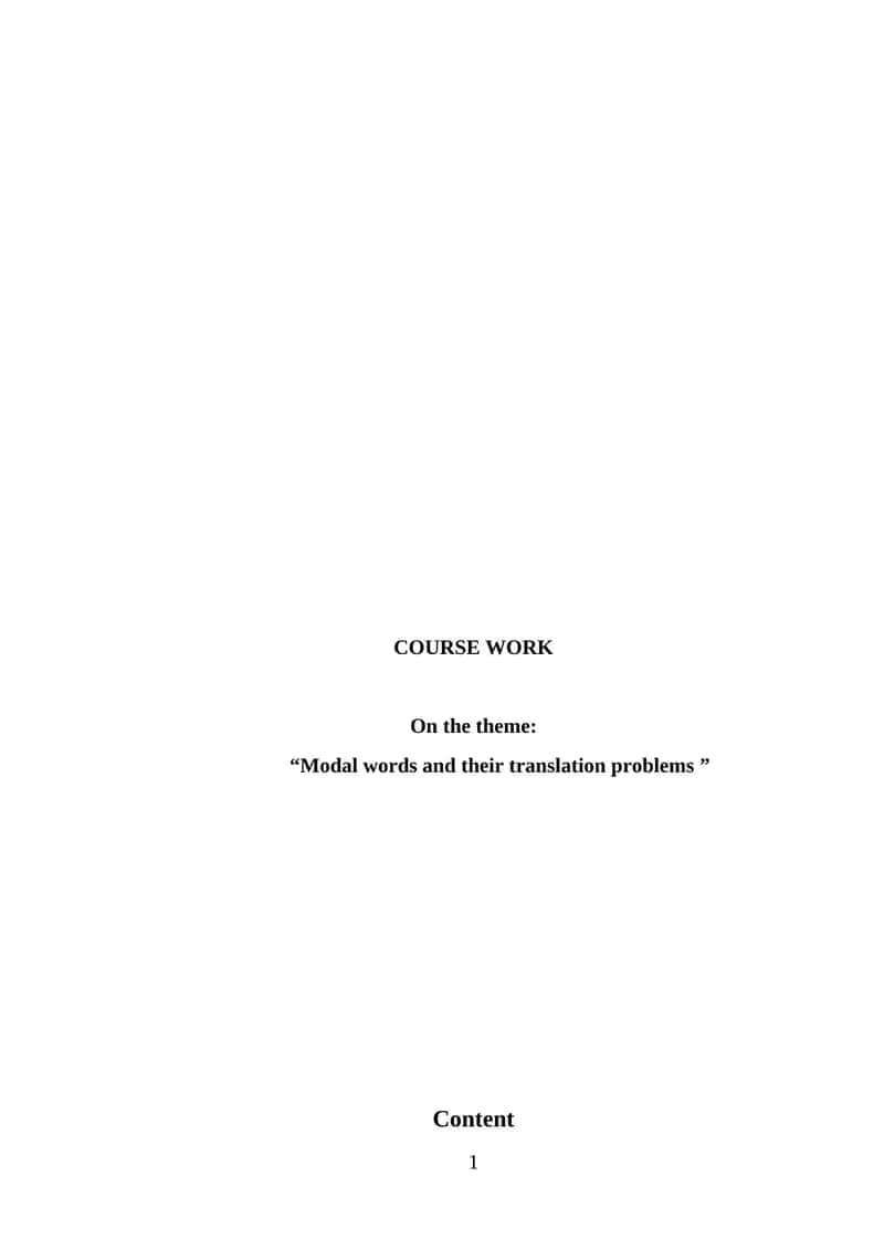 Modal words and their translation problems