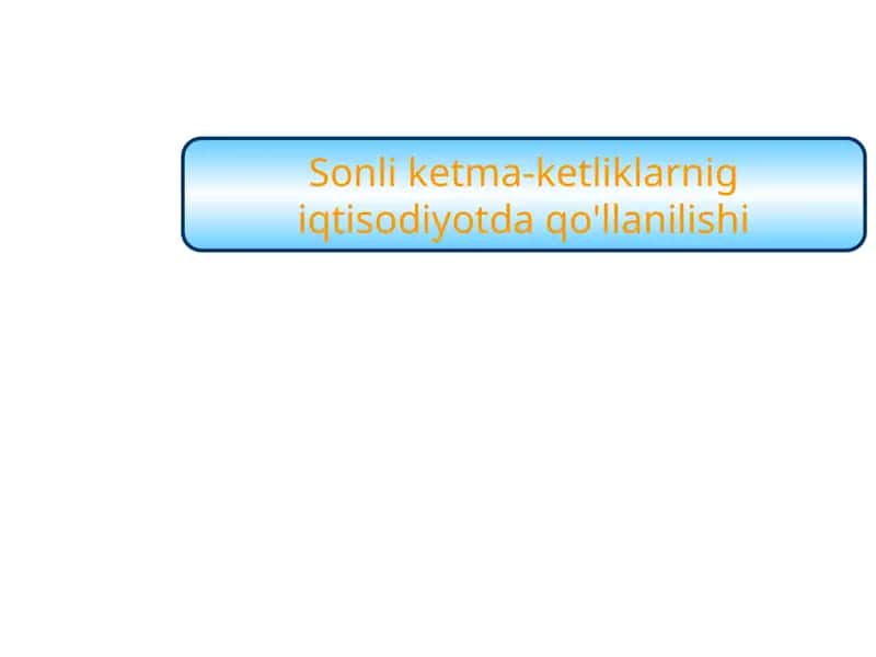 Sonli ketma-ketliklarnig iqtisodiyotda qo'llanilishi