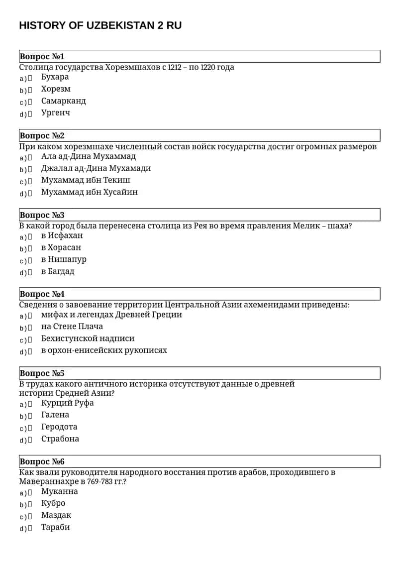 HISTORY OF UZBEKISTAN 2 RU